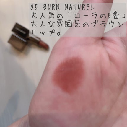 ルージュ エッセンシャル シルキー クリーム リップスティック/ローラ メルシエ/口紅を使ったクチコミ(2枚目)