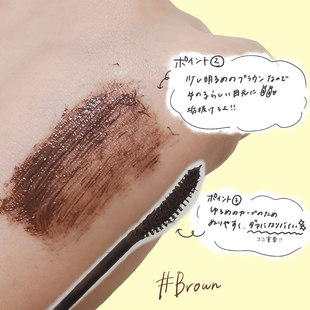 MD インスパイアロングラッシュ カーリングマスカラ/mude./マスカラを使ったクチコミ（3枚目）