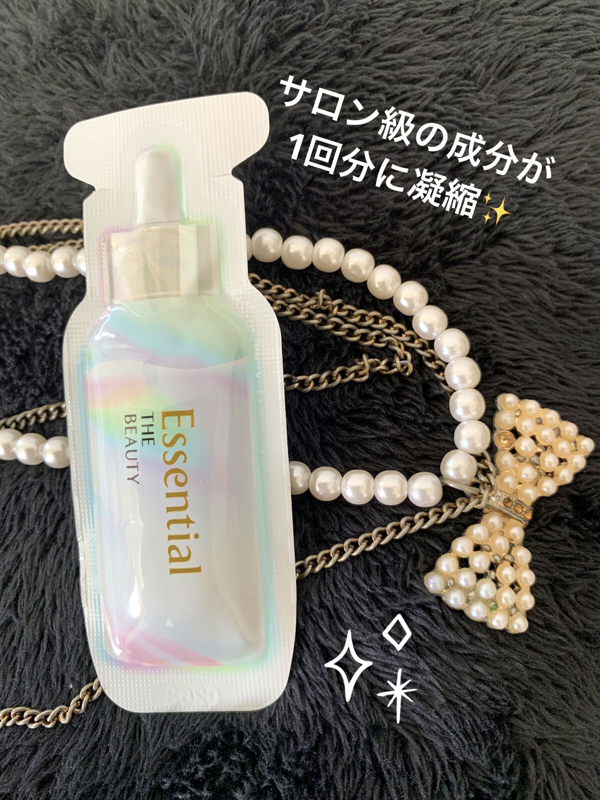 ザビューティ うるツヤチャージヘアパック/エッセンシャル/ヘアマスク・ヘアパックを使ったクチコミ（2枚目）