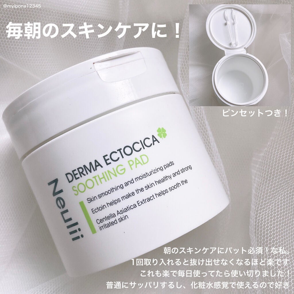 美白美容液 VC/ちふれ/美容液を使ったクチコミ(3枚目)