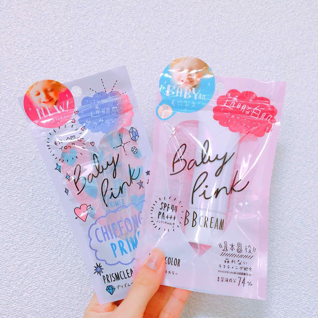 BBクリーム/ベビーピンク/BBクリームを使ったクチコミ(1枚目)