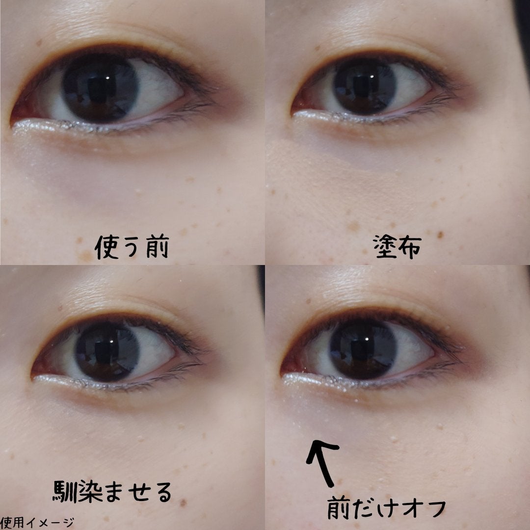 カバーナチュール/アンジエンド/クリームコンシーラーを使ったクチコミ(2枚目)