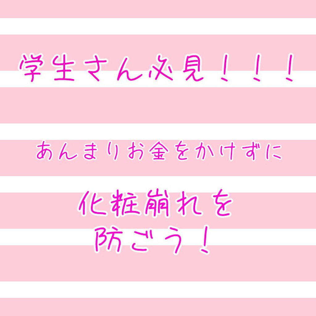 UV バイ ケーキ(スポンジ入り) 33 オークル系/ちふれ/パウダーファンデーションを使ったクチコミ（1枚目）