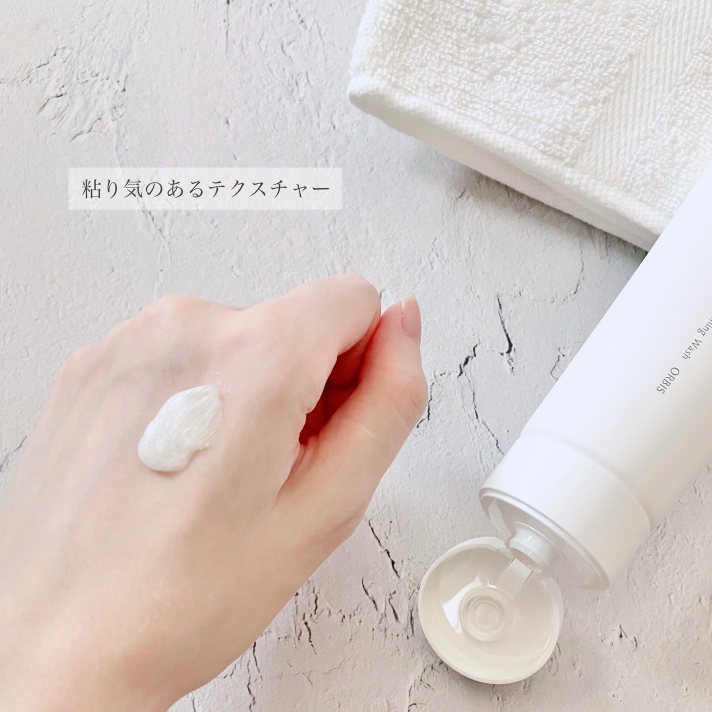 オルビスユー ドット フォーミングウォッシュ/オルビス/洗顔フォームを使ったクチコミ(2枚目)