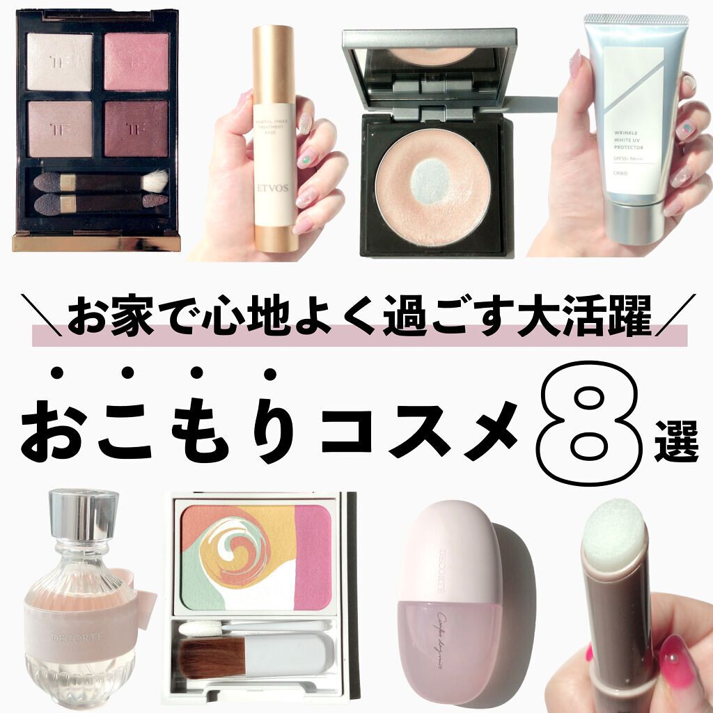 アイ カラー クォード/TOM FORD BEAUTY/アイシャドウパレットを使ったクチコミ（1枚目）