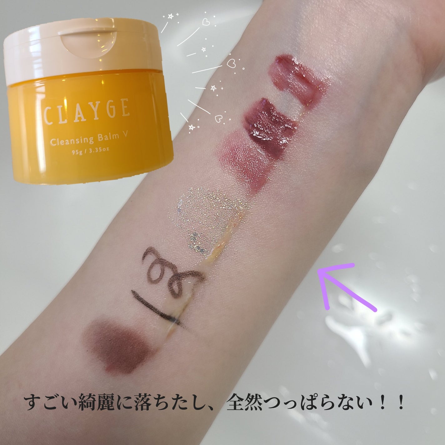 クレンジングバームV/CLAYGE/クレンジングバームを使ったクチコミ(4枚目)