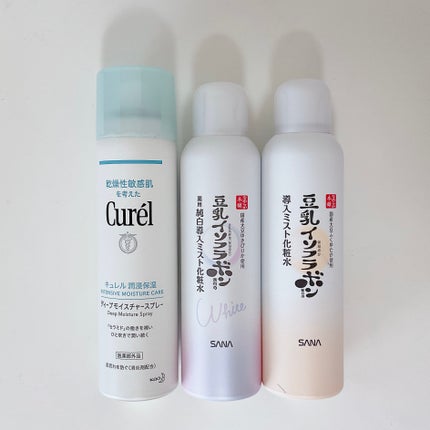 ディープモイスチャースプレー/キュレル/ミスト状化粧水を使ったクチコミ(1枚目)