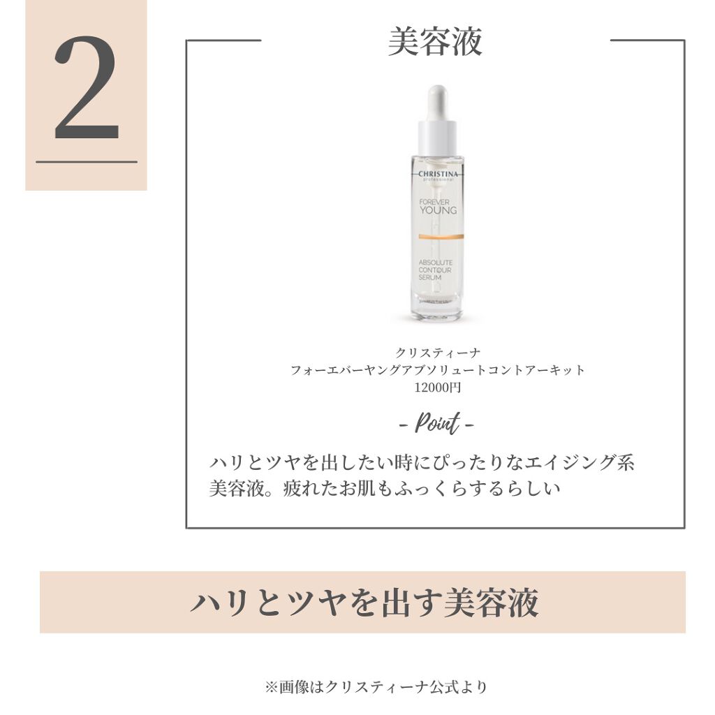 カンダンバリア エッセンス/d プログラム/美容液を使ったクチコミ(3枚目)