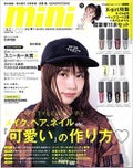 mini 2018年2月号 / mini 