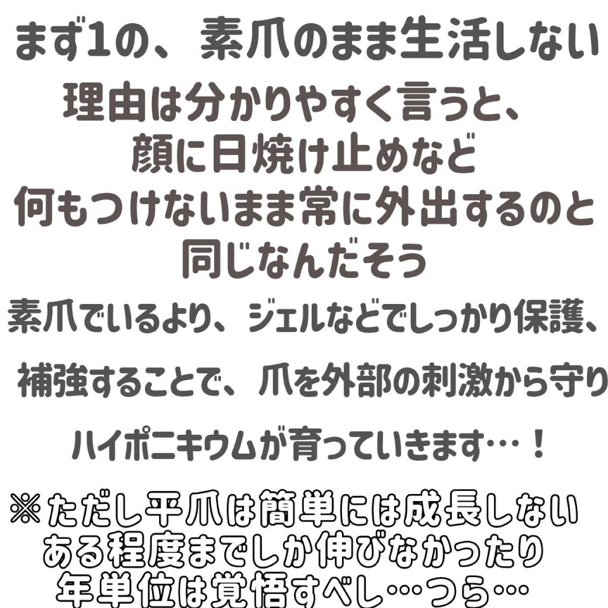 爪やすり/無印良品/ネイル用品を使ったクチコミ(8枚目)