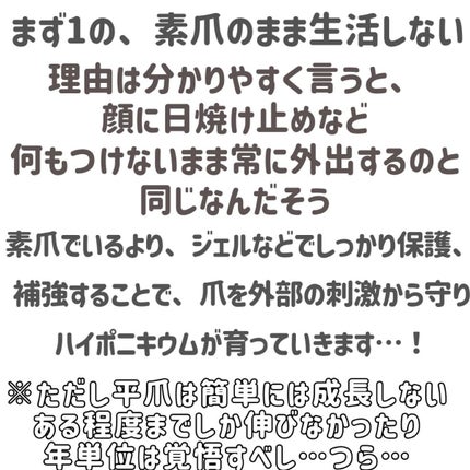 爪やすり/無印良品/ネイル用品を使ったクチコミ(8枚目)