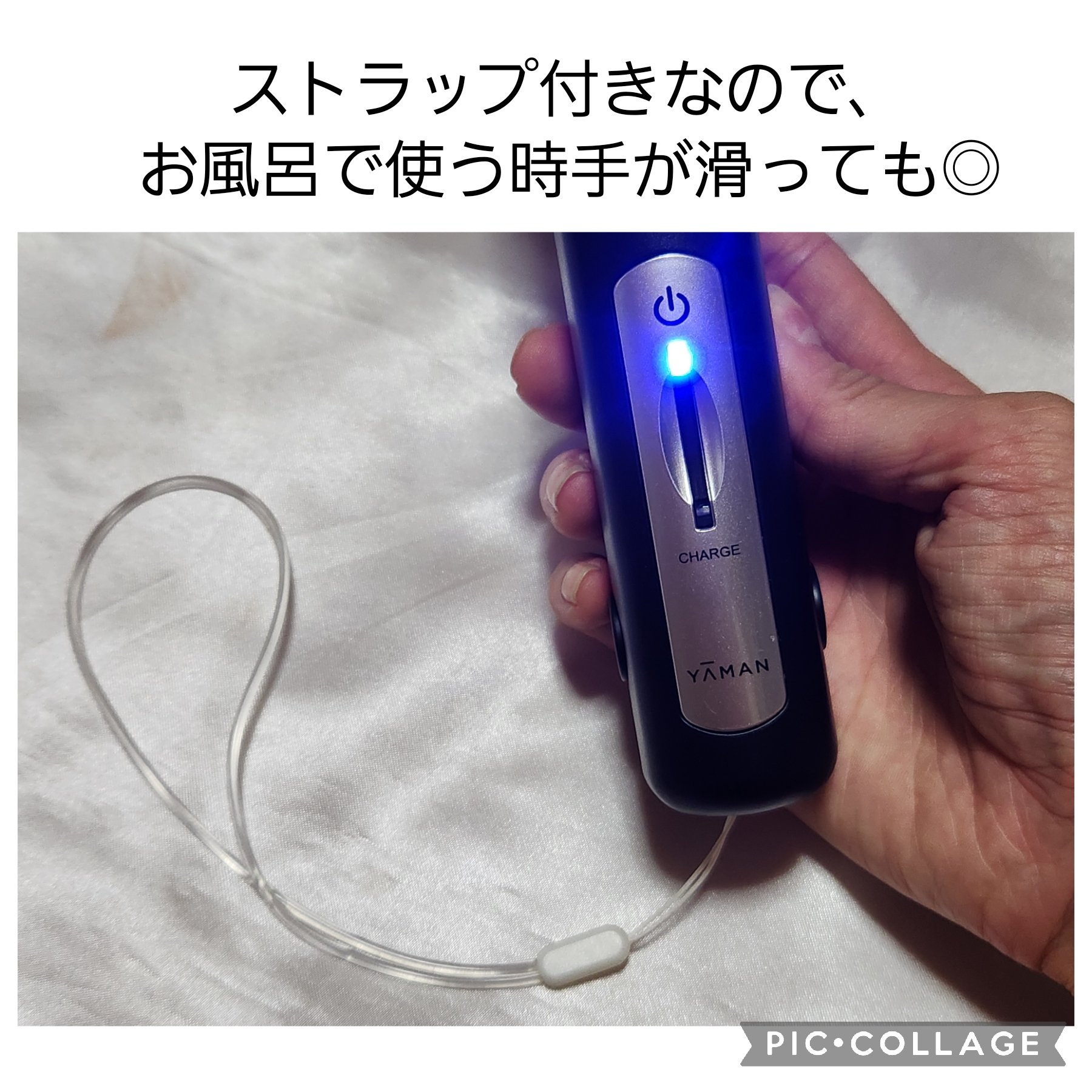 超音波トリートメント シャインプロ/YA-MAN TOKYO JAPAN/その他ヘアアイロンを使ったクチコミ（2枚目）