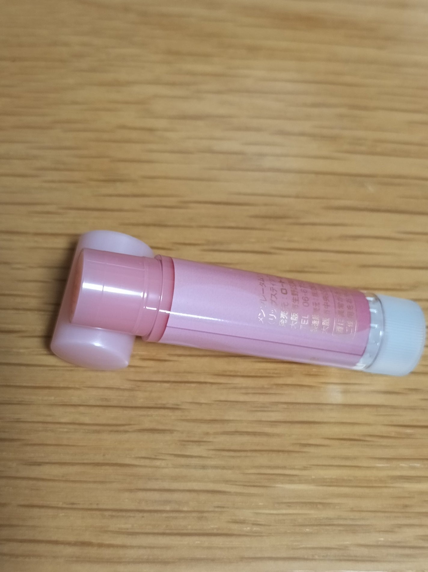 リップフォンデュ/メンソレータム/リップバームを使ったクチコミ(3枚目)