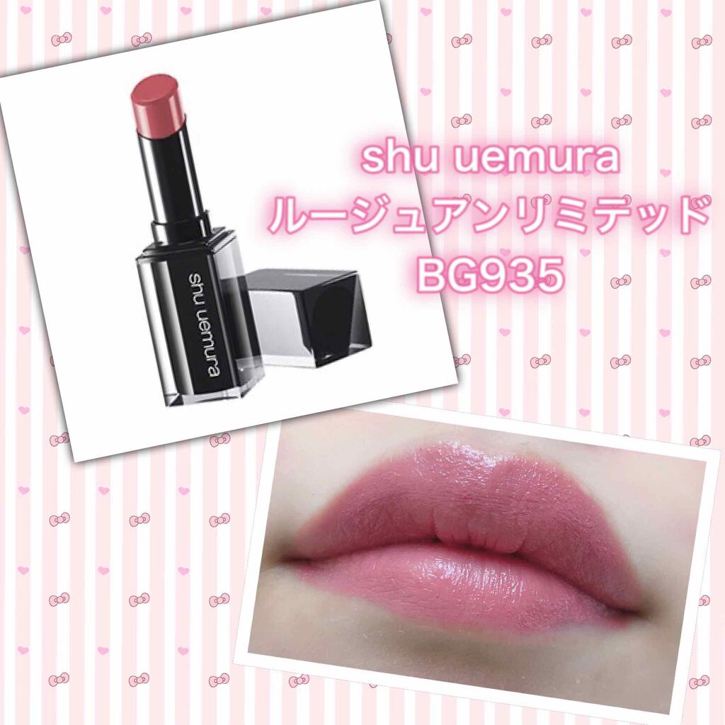 ルージュ アンリミテッド/shu uemura/口紅を使ったクチコミ(2枚目)