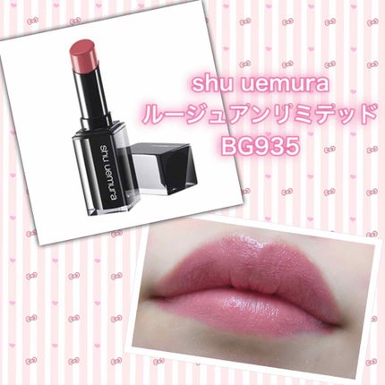 ルージュ アンリミテッド/shu uemura/口紅を使ったクチコミ(2枚目)