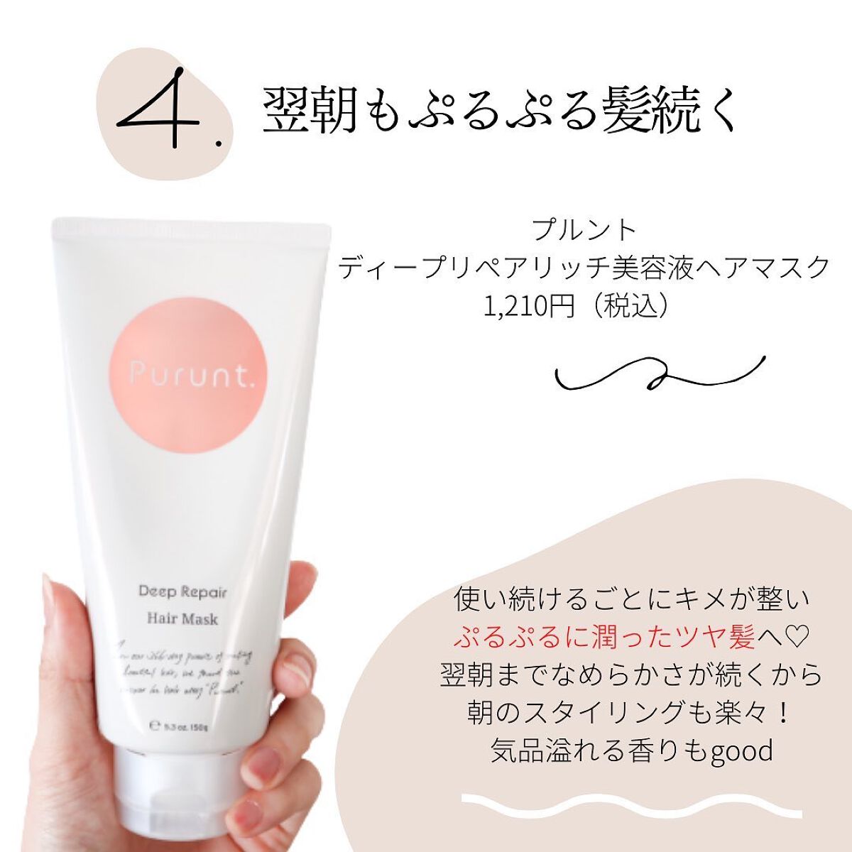 ロレッタ キラキラシュー/ロレッタ/ヘアミストを使ったクチコミ(5枚目)