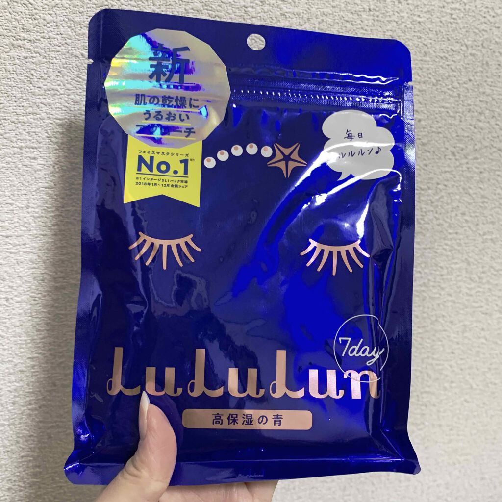 ルルルンピュア 青 （モイスト）/ルルルン/シートマスク・パックを使ったクチコミ（1枚目）