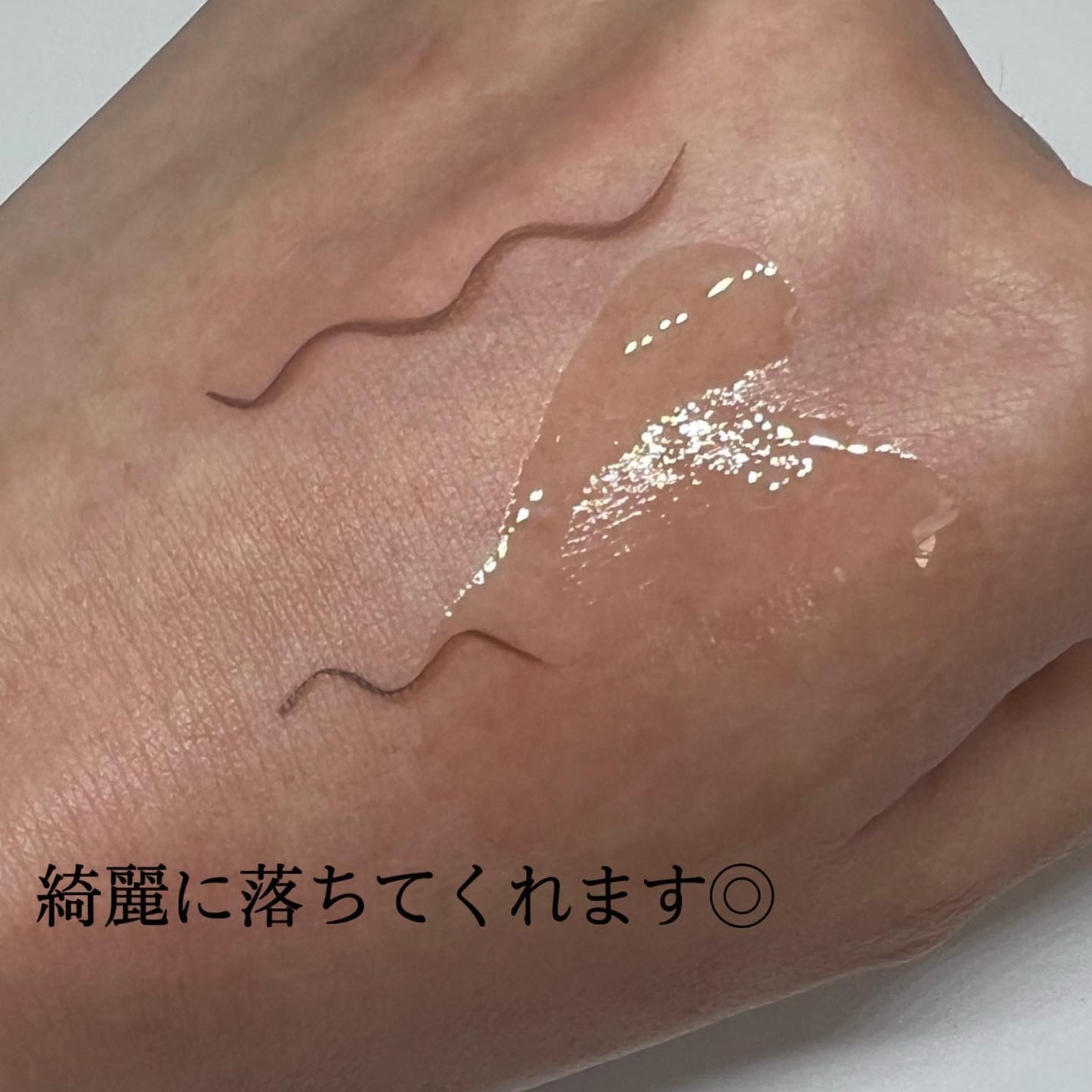 St-Care クレンジングオイルフォーム/orin/その他洗顔料を使ったクチコミ(4枚目)