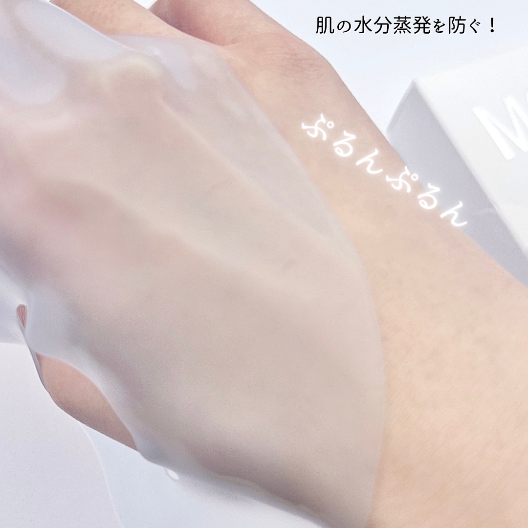 ブルーレイヤーウォータードームマスク/MEDITHERAPY/シートマスク・パックを使ったクチコミ（3枚目）