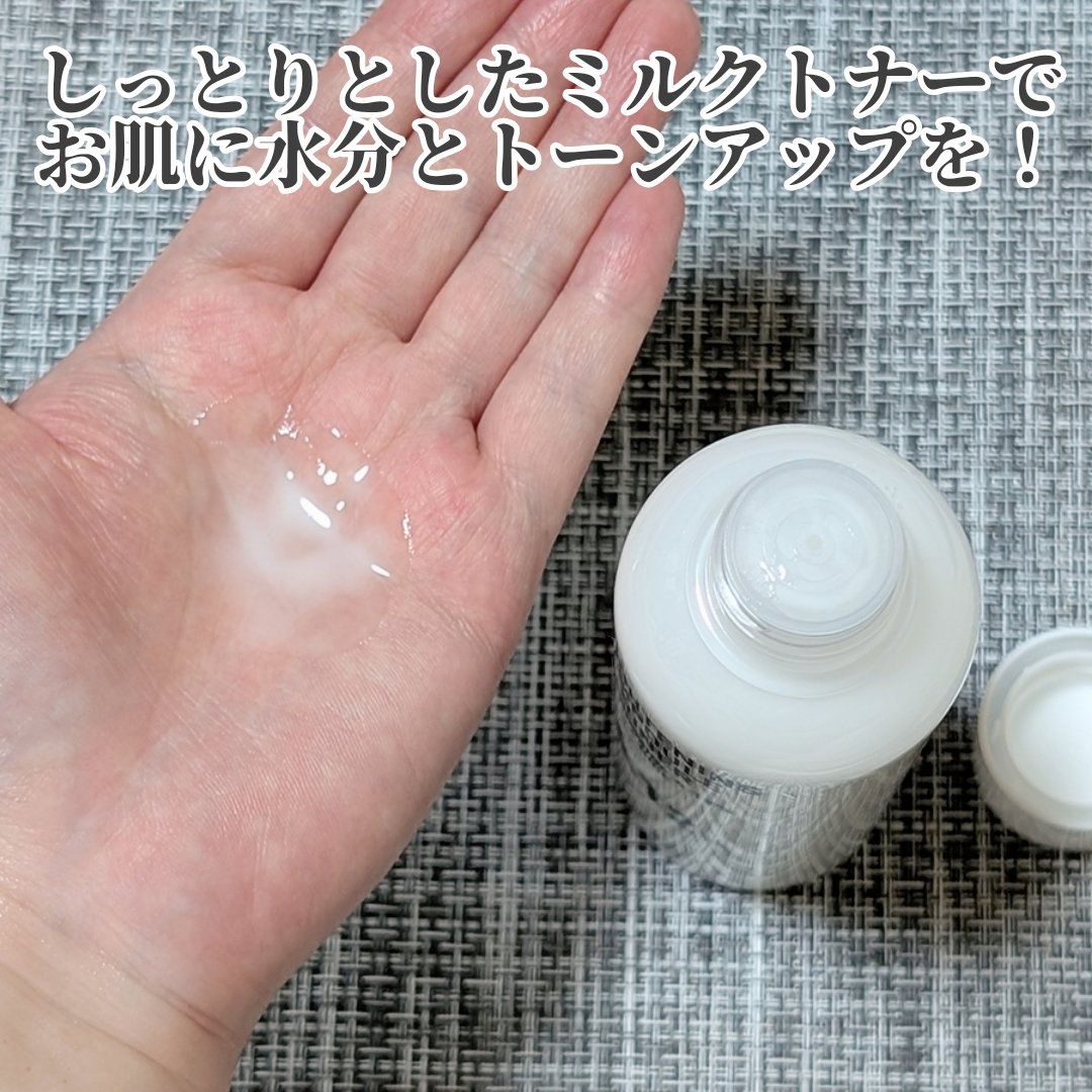 ナイアシンアミド 4.12 ライス ブライトニング アンプルトナー (美白機能性)/parnell/化粧水を使ったクチコミ（2枚目）