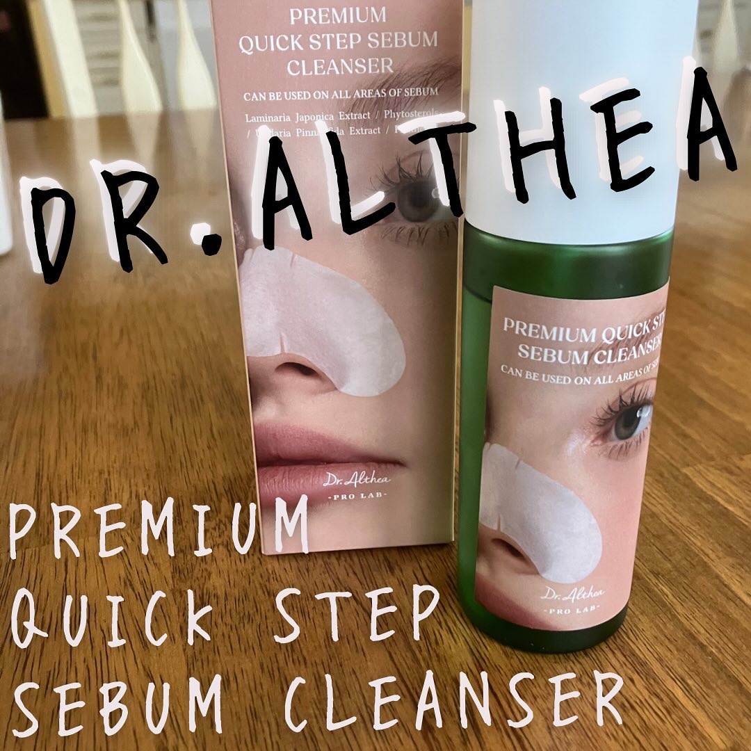 プレミアムクイックステップセバムクレンザー/Dr.Althea/その他スキンケアを使ったクチコミ（1枚目）