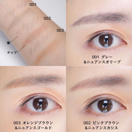 プレイフル リキッドアイライナー/BLEND BERRY/リキッドアイライナーを使ったクチコミ(6枚目)