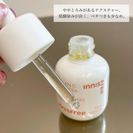 ビタC グリーンティーエンザイム ブライト セラム/innisfree/美容液を使ったクチコミ(3枚目)