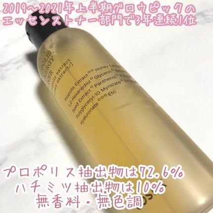 フルフィットプロポリスシナジートナー/COSRX/化粧水を使ったクチコミ(3枚目)