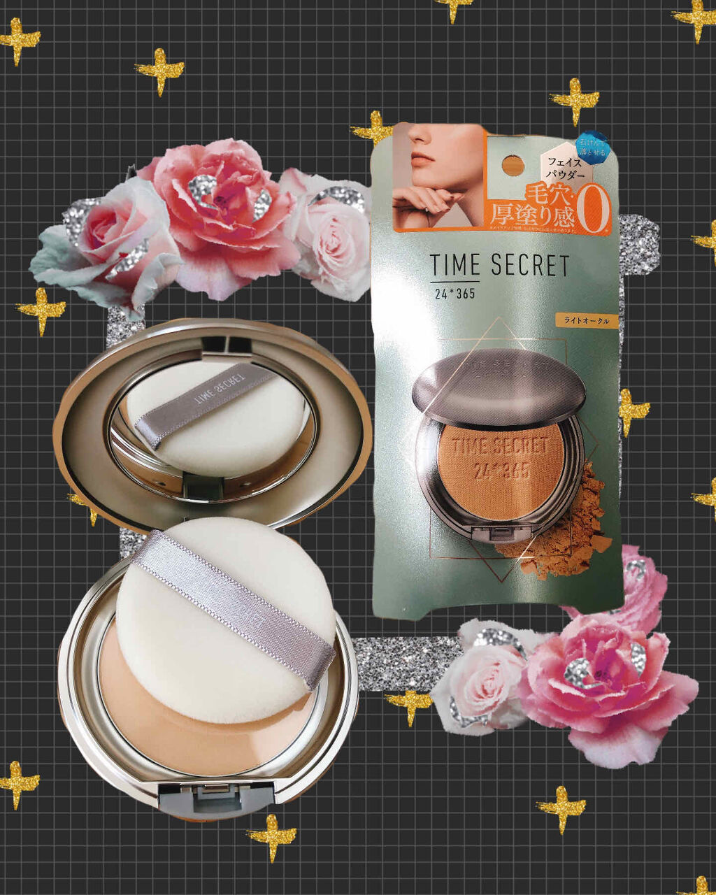 タイムシークレット ミネラルプレストパウダー/TIME SECRET/プレストパウダーを使ったクチコミ（1枚目）