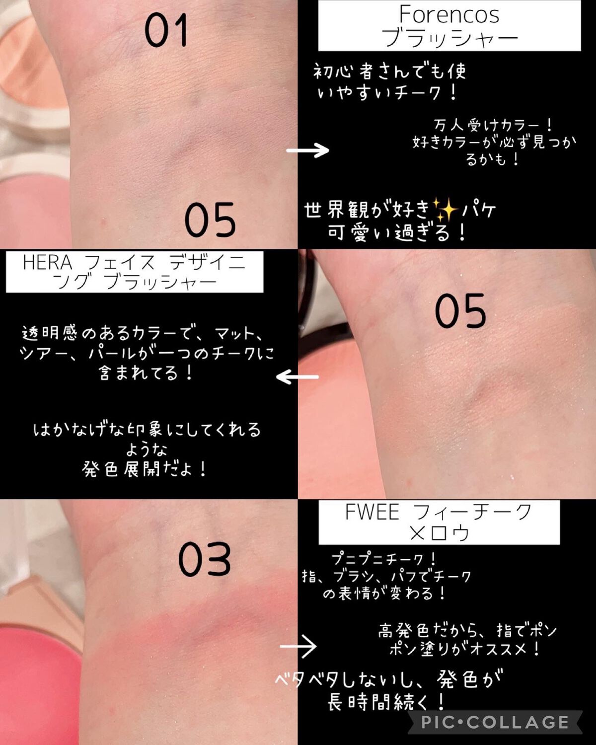 おたゆき on LIPS 「昨日の続きだよ〜👍💓参考程度に😆✨✨Qoo10メガ割オススメ紹..」(4枚目)