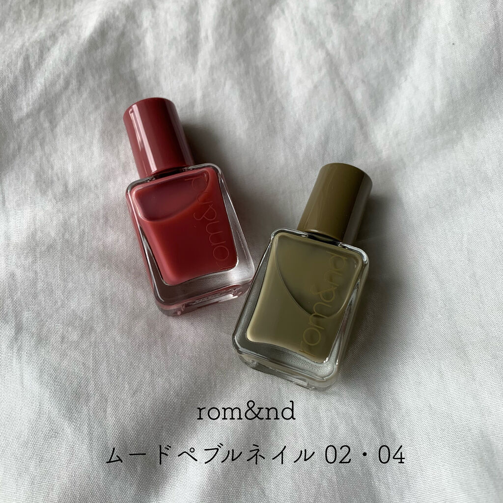 ムードペブルネイル/rom&nd/マニキュアを使ったクチコミ（1枚目）