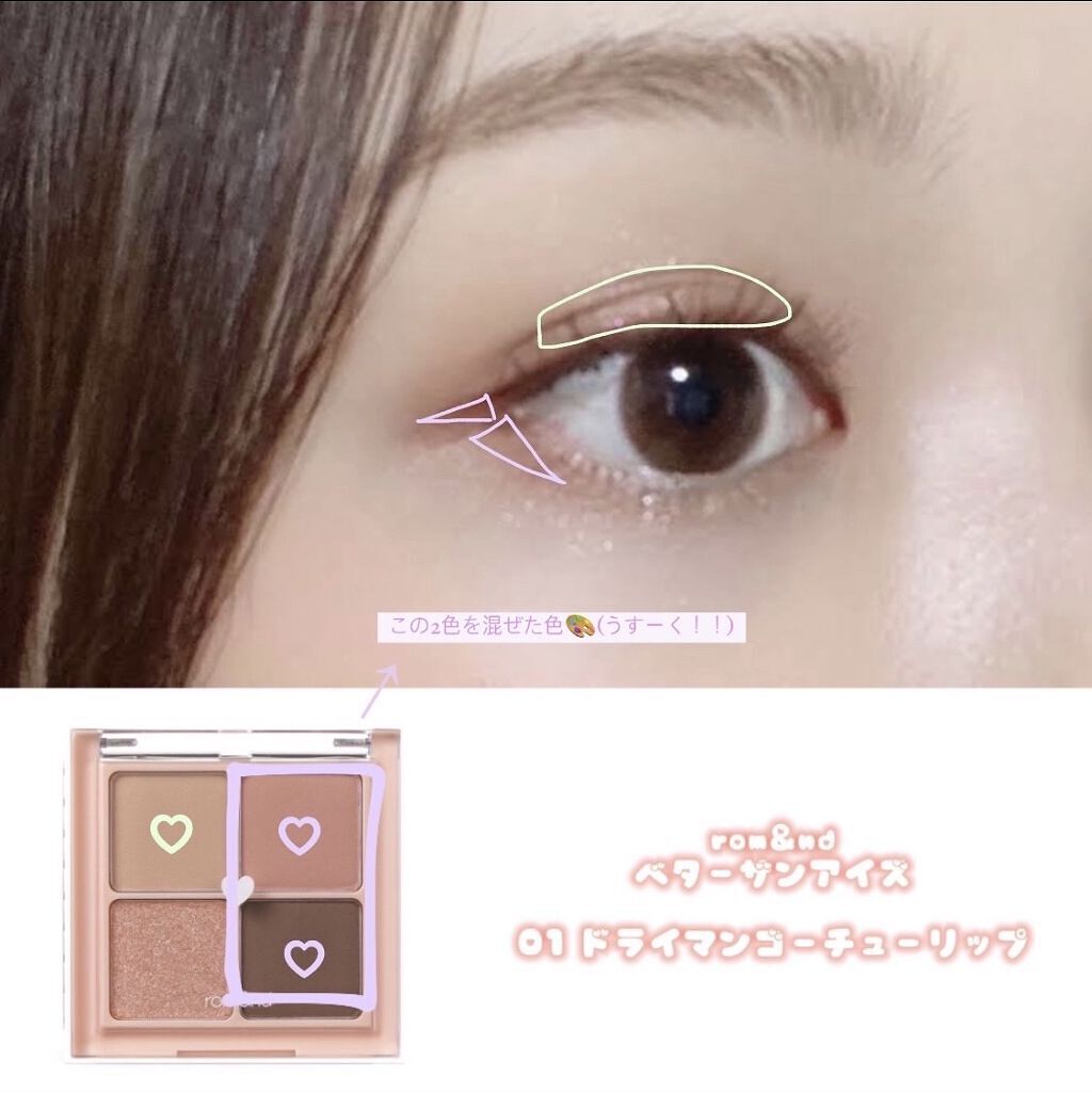 クリアコートマスカラ/キャンメイク/マスカラトップコートを使ったクチコミ（3枚目）