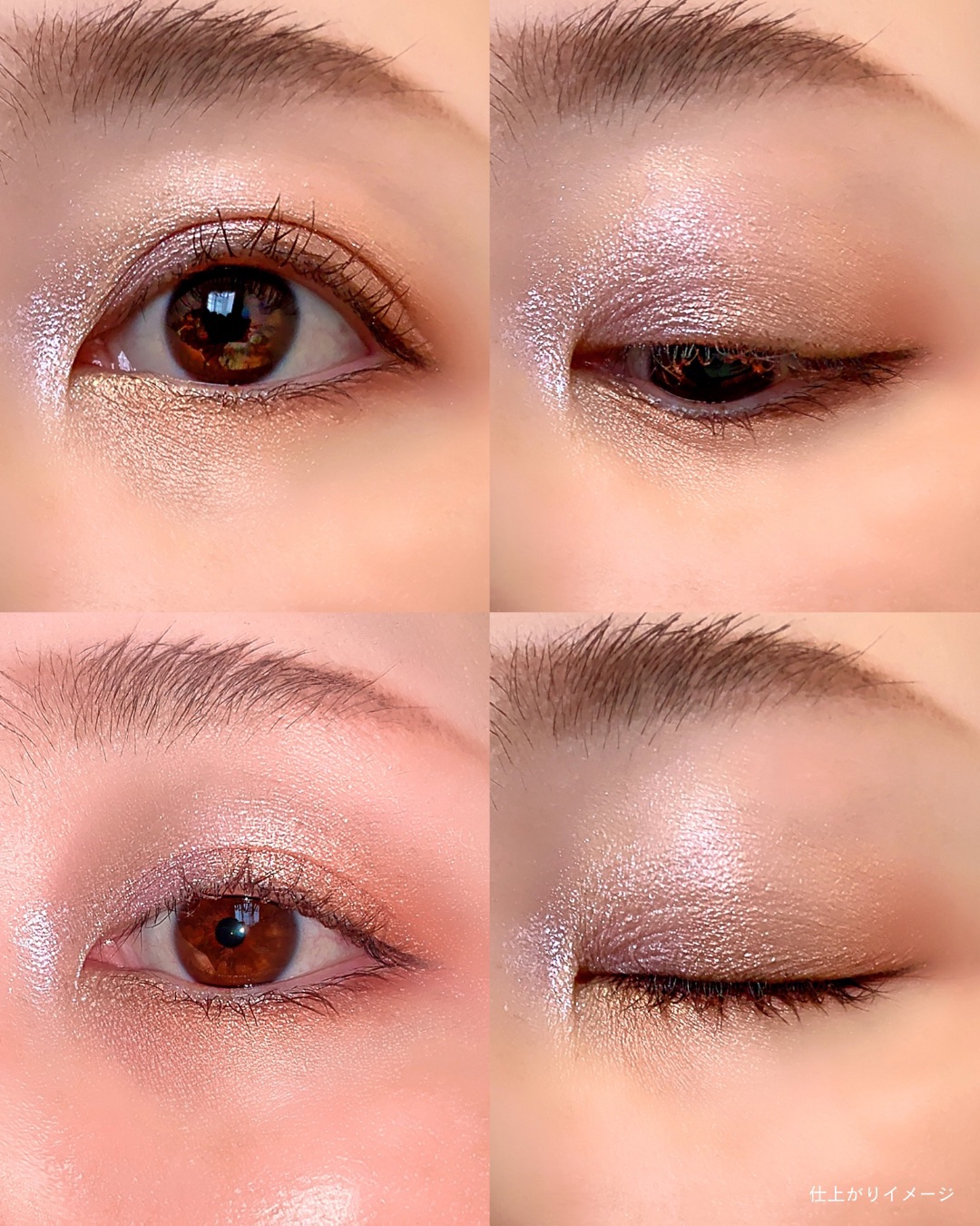 シブヤ ハングアウト アイパレット（シュウ ウエムラ × アンドウ・ヒロ