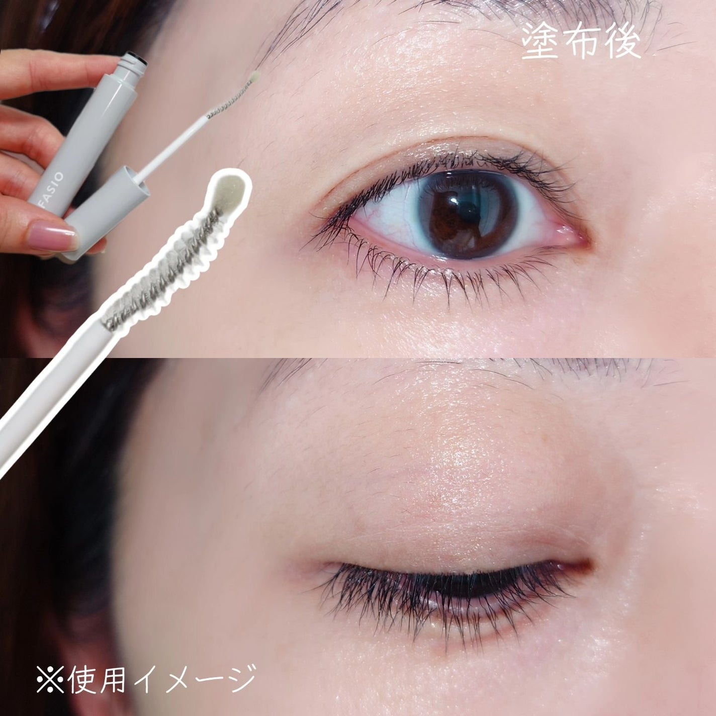 まつ毛 ハリコシアップ美容液/FASIO/まつげ美容液を使ったクチコミ(5枚目)