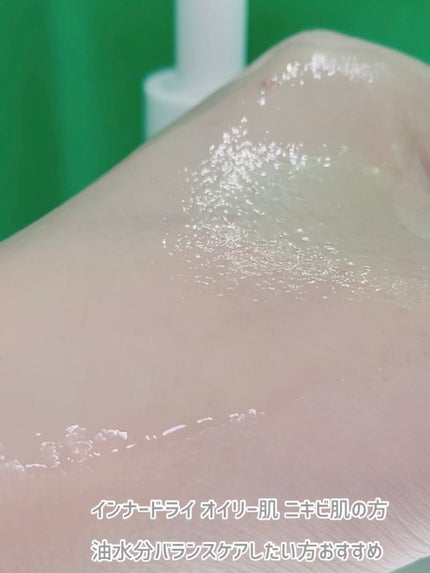 AC Balancing Serum/Ongredients/美容液を使ったクチコミ(6枚目)