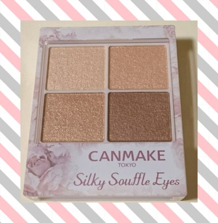 シルキースフレアイズ/キャンメイク/アイシャドウパレットを使ったクチコミ(1枚目)