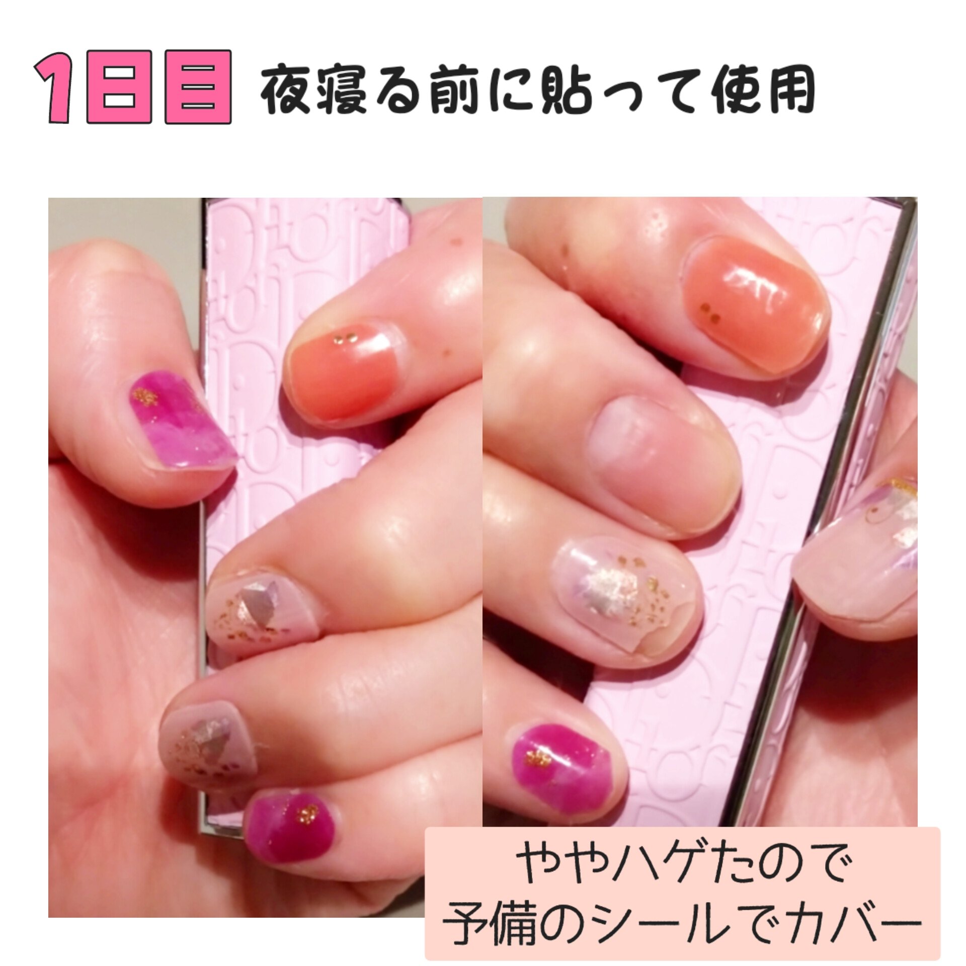 リアルジェルネイルシール/BEAUTY AVENUE/ネイルシールを使ったクチコミ（3枚目）