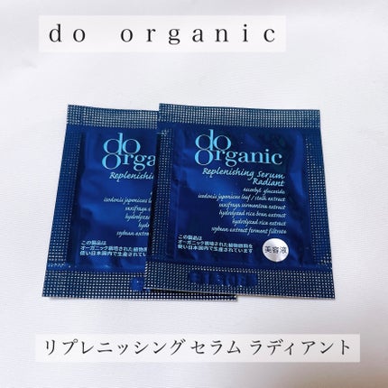 ルミエール ヴァイタルC/FEMMUE/ブースター・導入液を使ったクチコミ(6枚目)