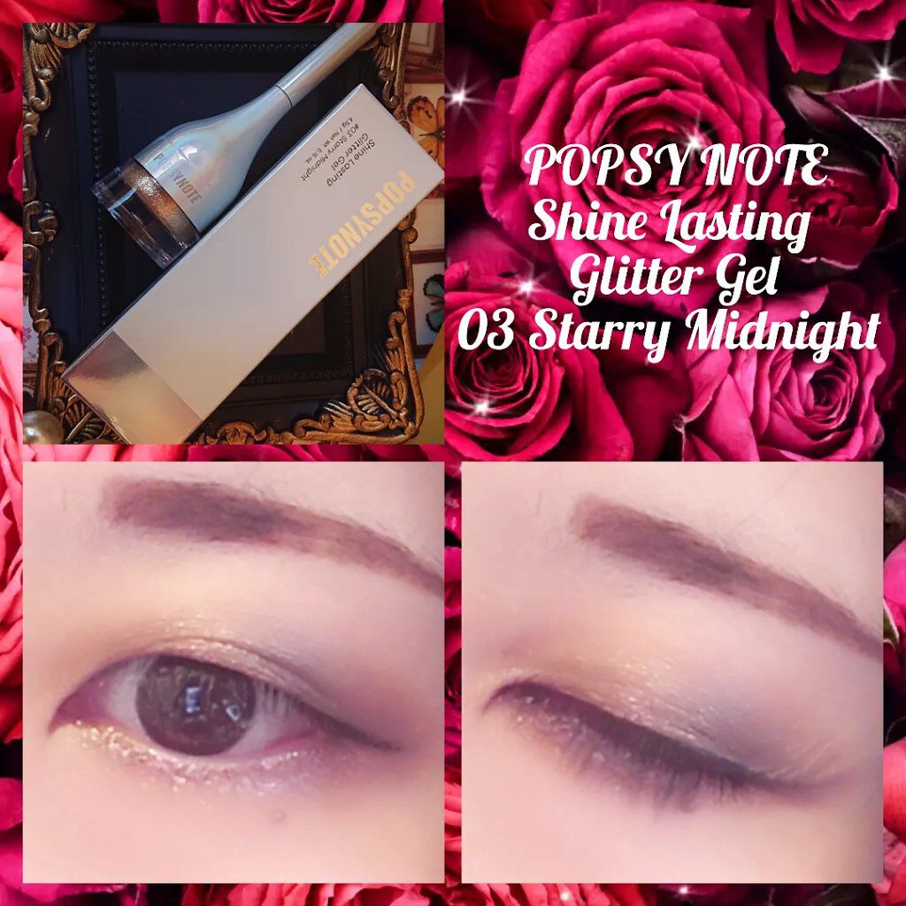 シャイラスティンググリッタージェル/POPSY NOTE/グリッターを使ったクチコミ（1枚目）