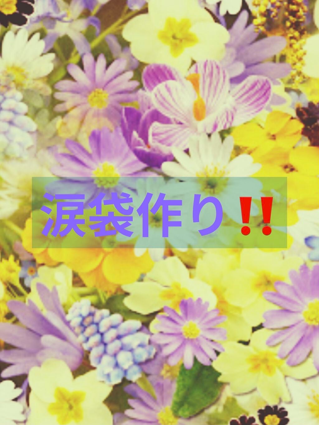 ティアー アイライナー/ETUDE/リキッドアイライナーを使ったクチコミ(1枚目)