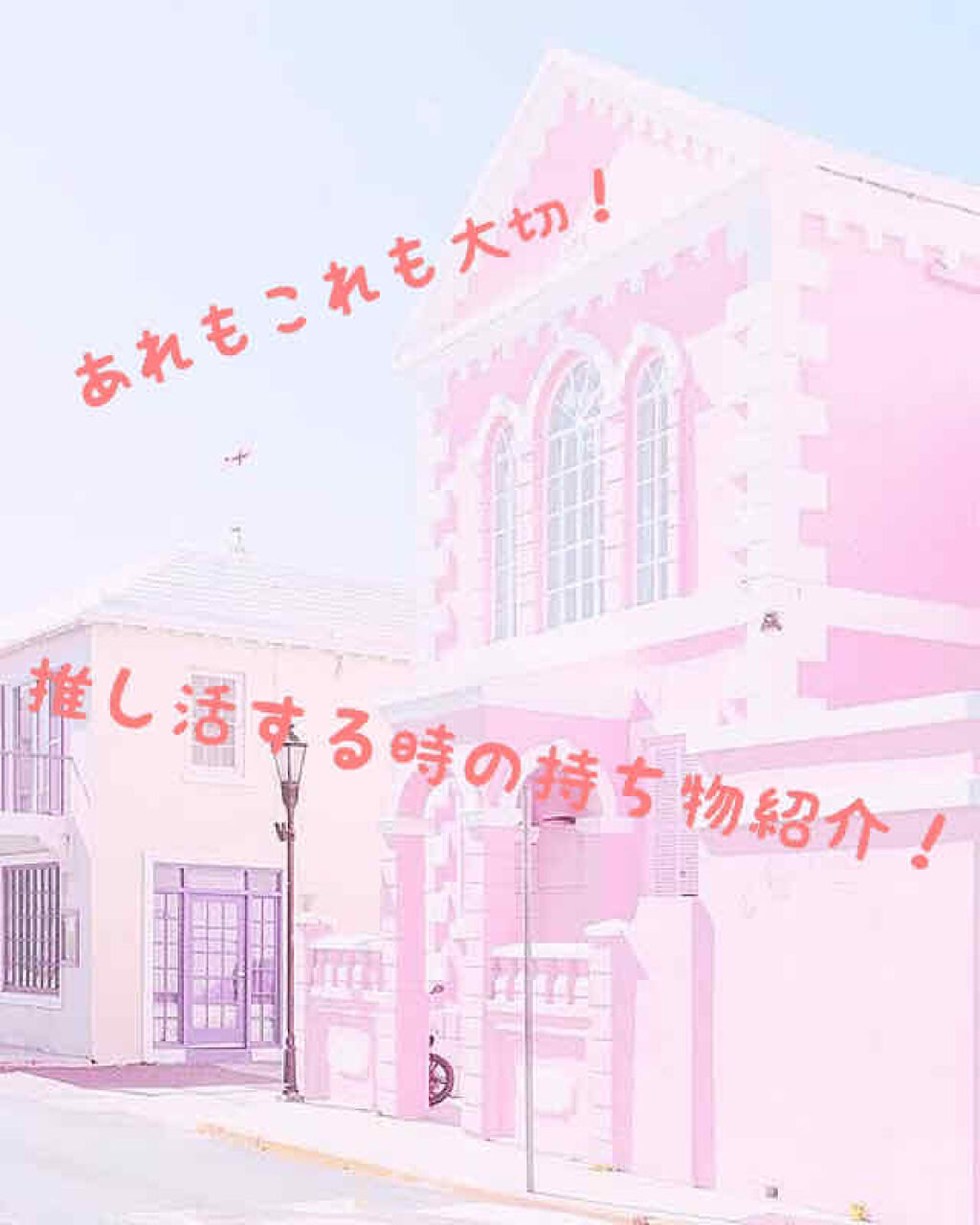 ボディミスト ピンクグレープフルーツの香り/フィアンセ/香水(レディース)を使ったクチコミ（1枚目）