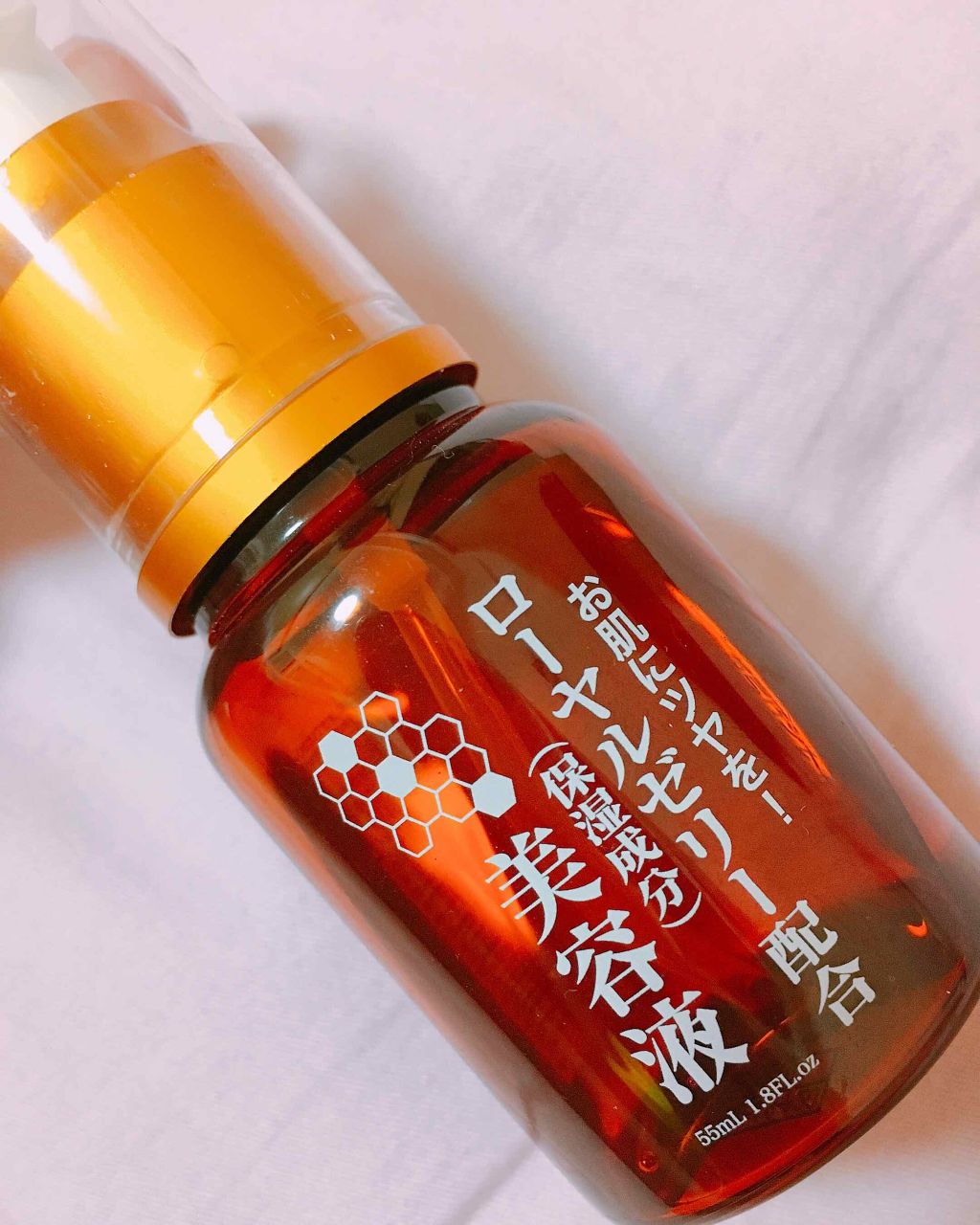 ローヤルゼリー配合 栄養ローション/DAISO/美容液を使ったクチコミ（2枚目）