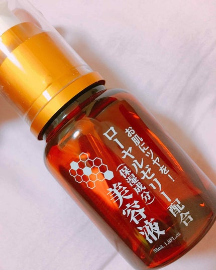ローヤルゼリー配合 栄養ローション/DAISO/美容液を使ったクチコミ(2枚目)