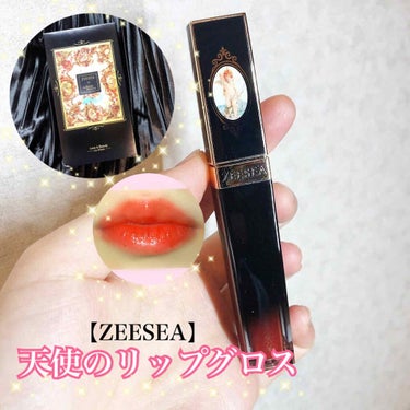 さきぱんだ🐼中国コスメ🎋💜 on LIPS 「中国コスメ[ZEESEA]大英博物館コラボ天使のリップグロス👼..」（1枚目）