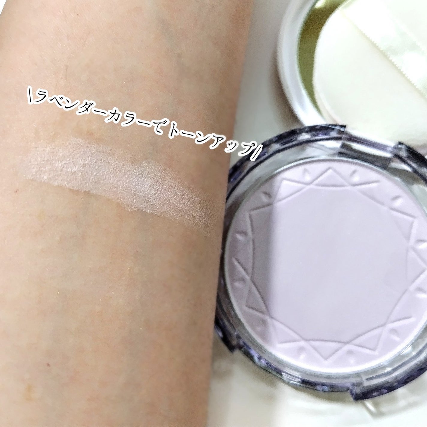 UVクリアフェイスパウダー/CEZANNE/プレストパウダーを使ったクチコミ(3枚目)