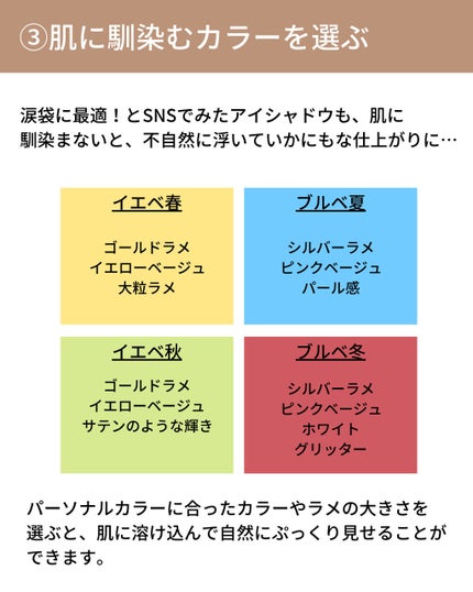 ロングウェア クリーム シャドウ スティック/BOBBI BROWN/スティックアイシャドウを使ったクチコミ(5枚目)