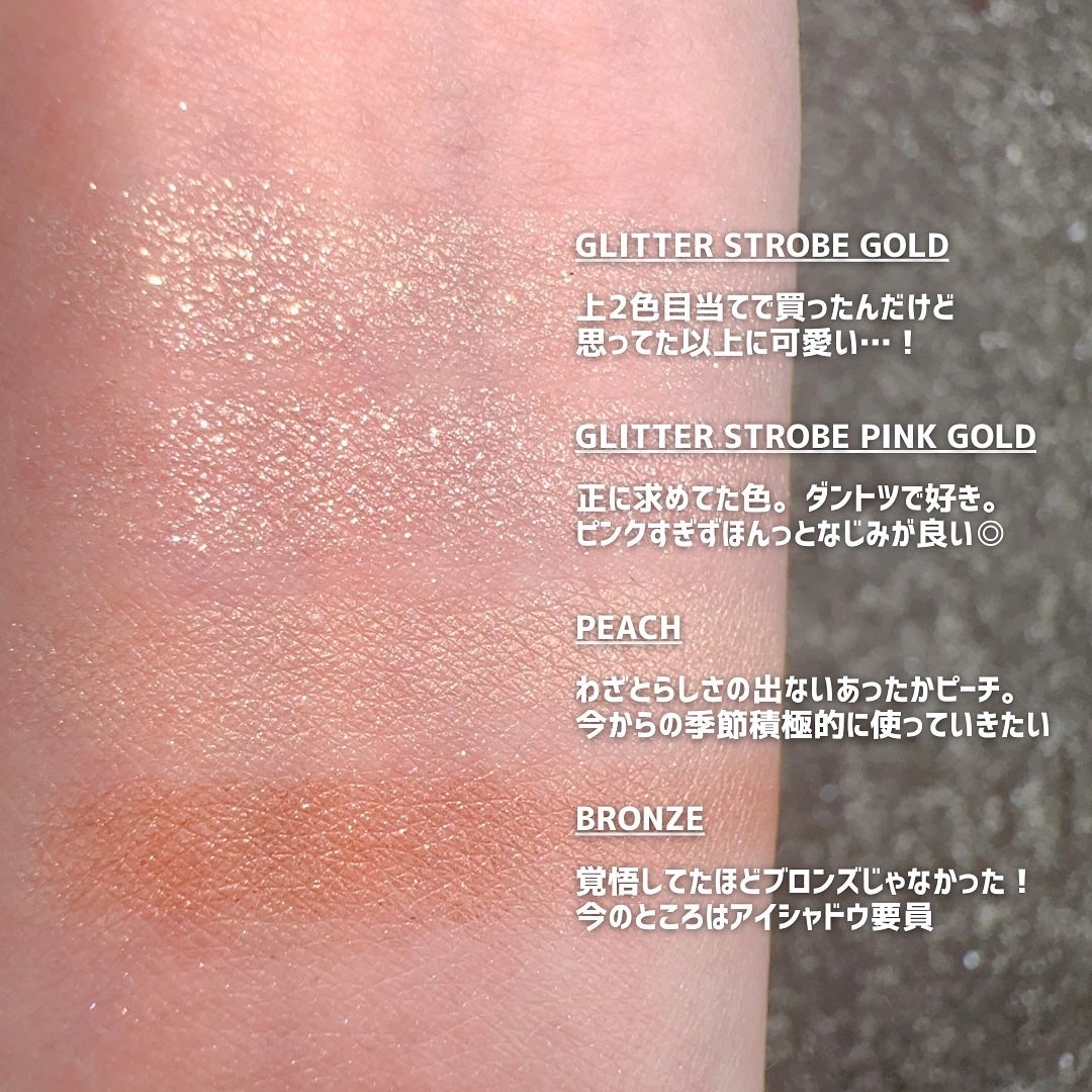 ディオール バックステージ フェイス グロウ パレット/Dior/ハイライトを使ったクチコミ(5枚目)