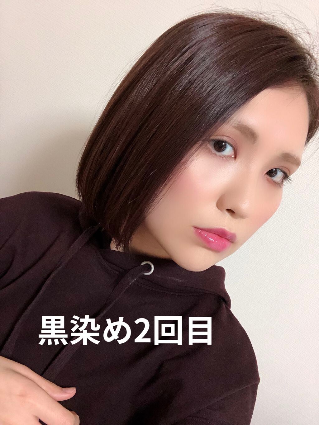 カラーセーフ ヘアマスクS/ナチュールバイタル/ヘアカラーを使ったクチコミ(4枚目)