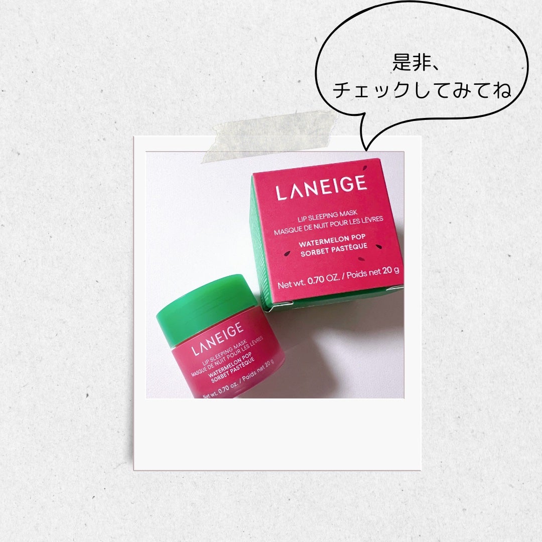 リップスリーピングマスク/LANEIGE/リップバームを使ったクチコミ(7枚目)