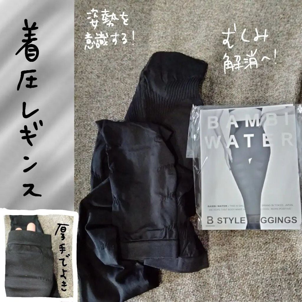 くうたろ on LIPS 「≪着圧レギンス≫今のところ破れたりせずに使えてる!着圧具合はそ..」(1枚目)